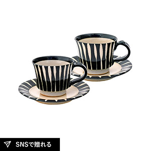 匠魅黒十草コーヒーペア碗皿