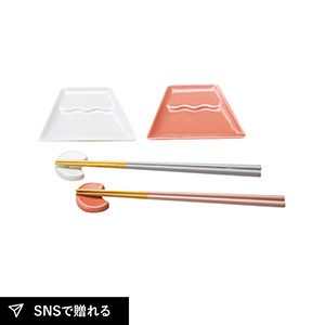 ODA fuji 小皿箸置揃