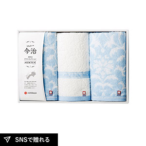 今治サンクレスト フェイスタオル3P