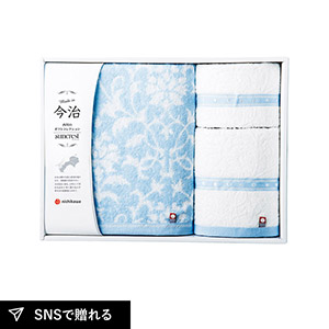 今治サンクレスト バスタオル1P フェイスタオル1P ウォッシュタオル1P