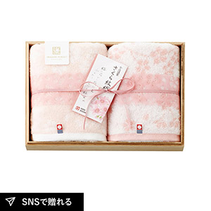 今治謹製 さくら紋織 木箱入り桜染めフェイスタオル2P