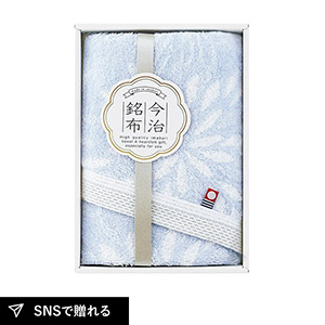 今治 花衣（はなごろも） フェイスタオル（ブルー）
