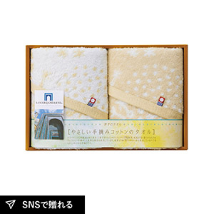 今治タオル やさしい手摘みコットンのタオル フェイスタオル2P
