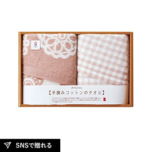手摘みコットンのタオル フェイスタオル2P