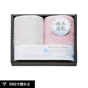 The Livin' Fabrics マイクロファイバーフェイスタオル2P（ピンク）