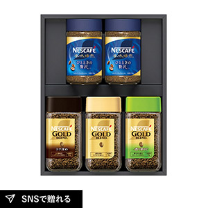 ネスカフェ プレミアムレギュラーソリュブルコーヒーギフトセットC