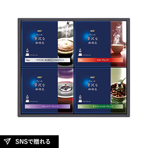 AGF ちょっと贅沢な珈琲店 ドリップコーヒーギフトB