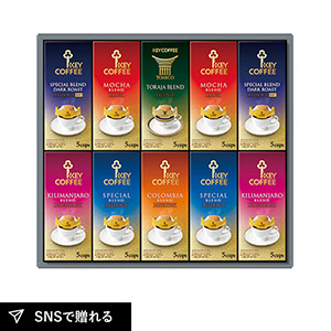 キーコーヒー ドリップオンギフトF