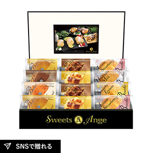 スイーツアンジュ 美食スイーツタイムB