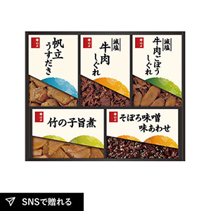 柿安本店 料亭しぐれ煮詰合せA
