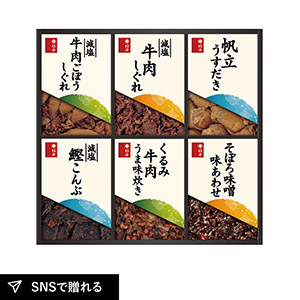 柿安本店 料亭しぐれ煮詰合せB