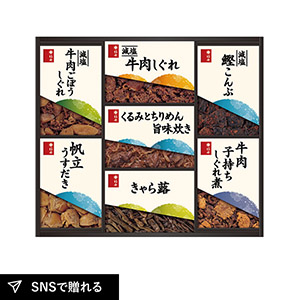 柿安本店 料亭しぐれ煮詰合せC