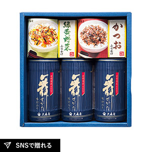 大森屋 バラエティギフトA