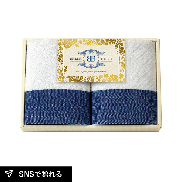 BELLE BLEU（ベルブルー）日本製 ハンドタオル2P