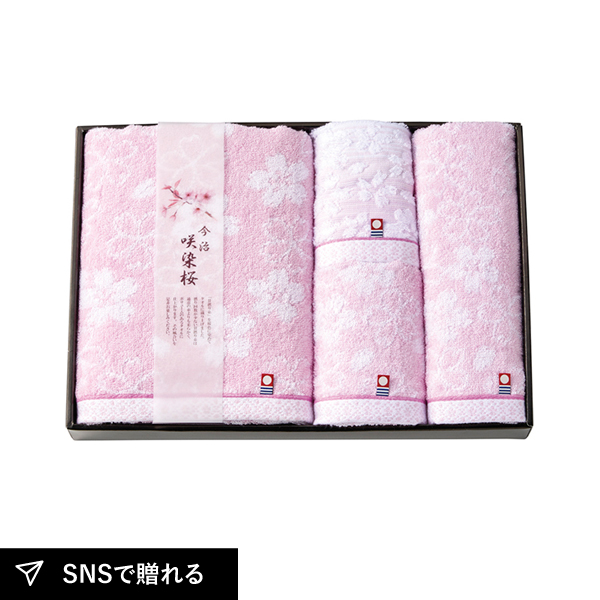 咲染桜 バスタオル1P フェイスタオル2P ウォッシュタオル1P