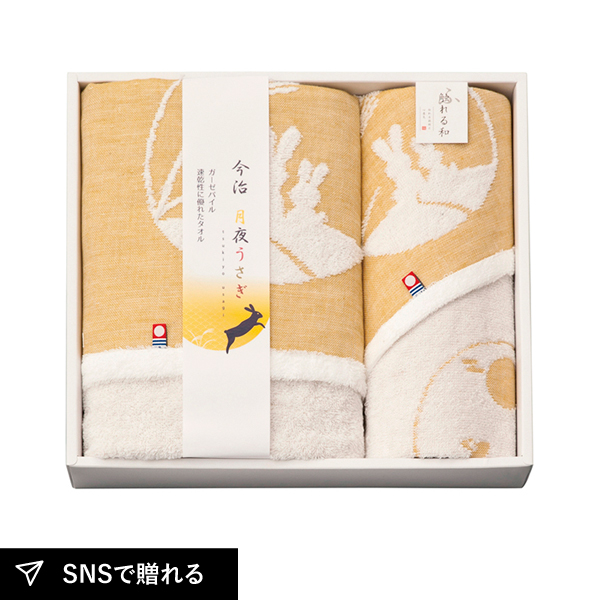 今治タオルブランド 月夜うさぎ バスタオル1P フェイスタオル1P