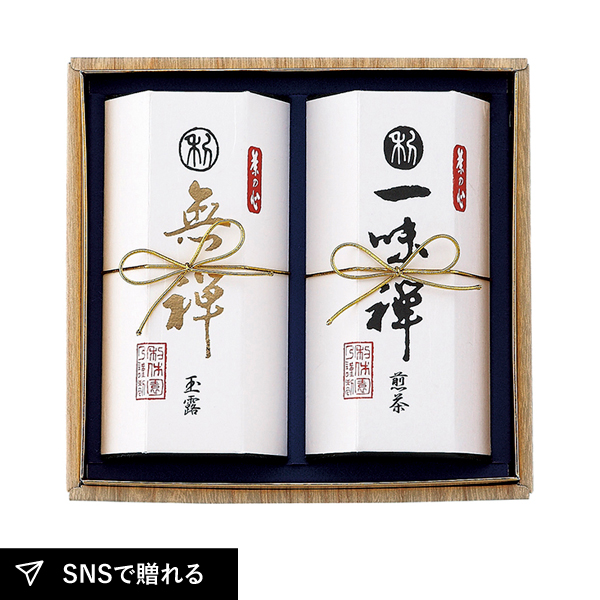 京都利休園 宇治銘茶詰合せB