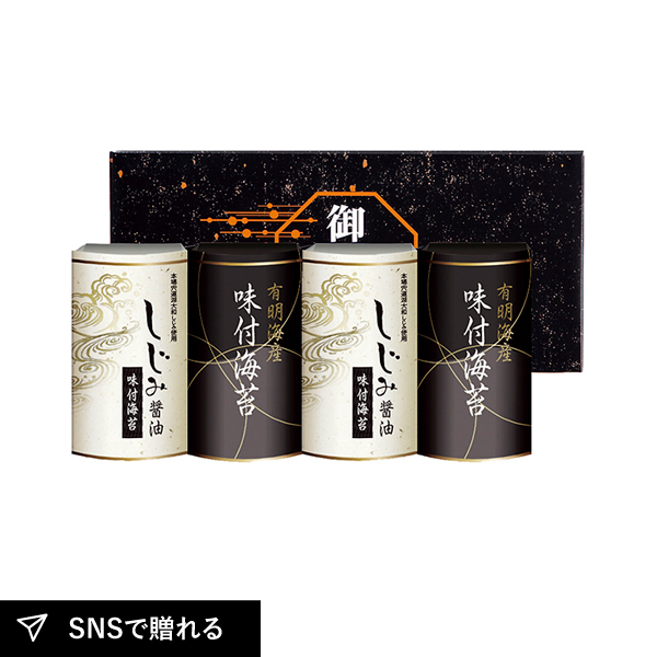 有明海産&しじみ醤油味付のりB