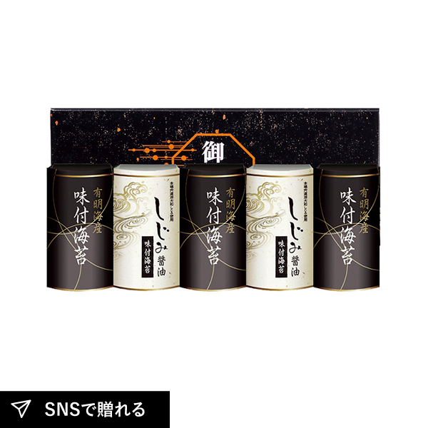 有明海産&しじみ醤油味付のりC