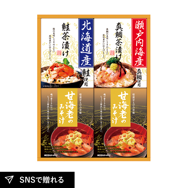 海の幸詰合せA