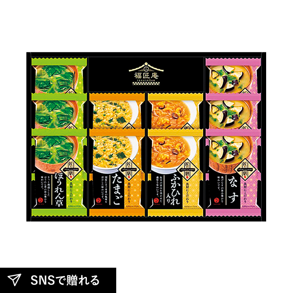 福匠庵 匠の一膳 フリーズドライスープ詰合せC