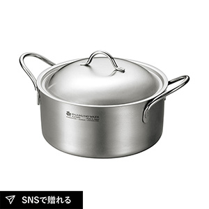 燕熟の技 両手鍋20cm