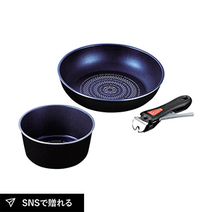 ルクスパン ブルーダイヤモンドコートIH対応クックウェア3点セット