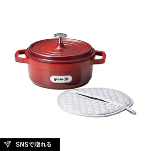 ジョイア キャセロール20cm鍋敷きセット（レッド）