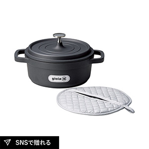ジョイア キャセロール20cm鍋敷きセット（ブラック）