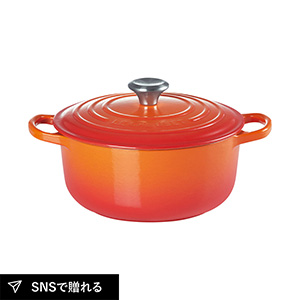 【送料無料】ル・クルーゼ シグニチャー ココット・ロンド20cm（オレンジ）