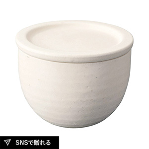 信楽焼 Hangout ライスコンテナ（ホワイト）