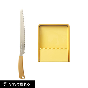 パン切りナイフ&ガイドセット