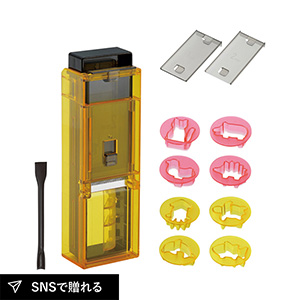 モチスラ1･2･3!