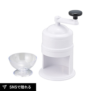 アイスシェーバー