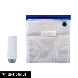 リフィーリン 真空パック機