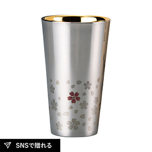【送料無料】さくら街道 ステンレス二重タンブラー（内面金メッキ） 300ml