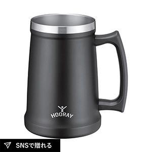 フーレイ ジョッキタンブラー700ml（ブラック）