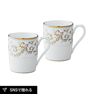 ノリタケ ソフィランス マグペアセット