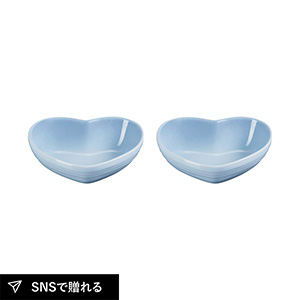 ル・クルーゼ ハート・ディッシュ（S）（2個入）（コースタルブルー）