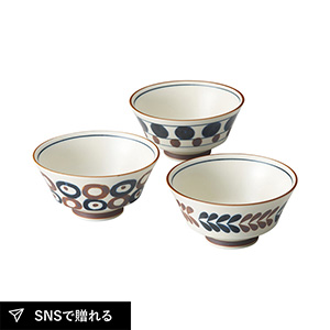 レトロモダン ライスボウル3個組