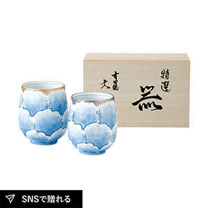 【送料無料】有田焼 プラチナ牡丹 組湯呑