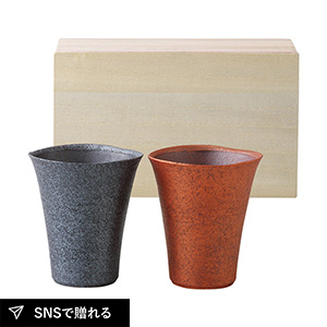 有田焼 銅器彩 ゴブレットペア