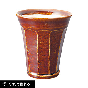 信楽焼 泡うまカップ（ブラウン）