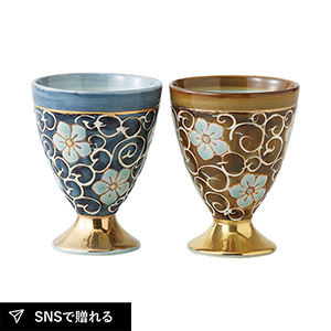 波佐見焼 唐草桔梗 ゴブレットペア