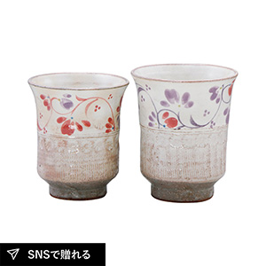 京焼・清水焼 粉引唐草 組湯呑