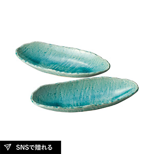 瀬戸焼 ブルー貫入 舟型鉢2P