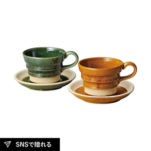 瀬戸焼 釉変わり組碗皿