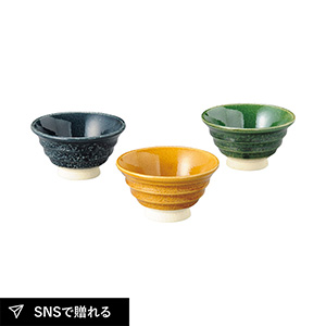 瀬戸焼 釉変わり 飯碗3P