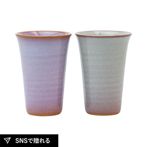 萩焼 二色フリーカップ