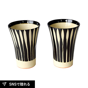 匠魅黒十草えくぼフリーカップペア